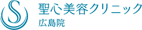 美容外科・整形・皮膚科の聖心美容クリニック 広島院